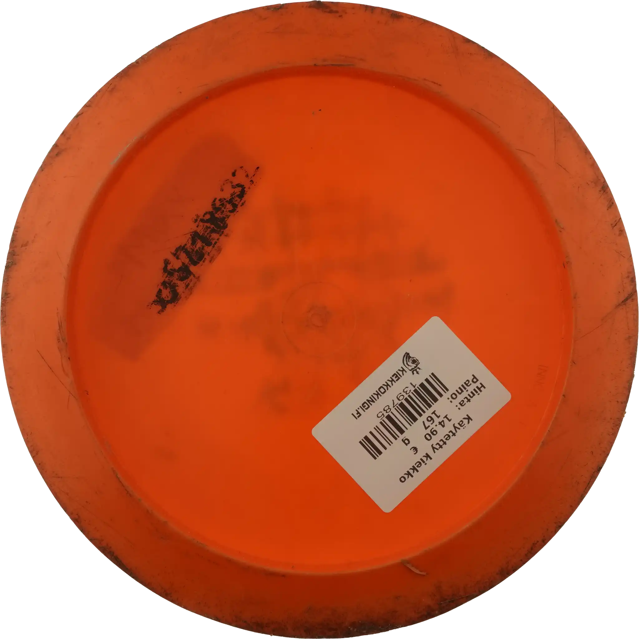 Star Destroyer - Ricky Wysocki - Raptor